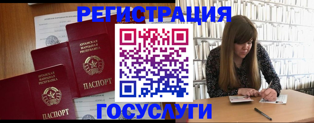 прописка иностранных граждан в Дубне